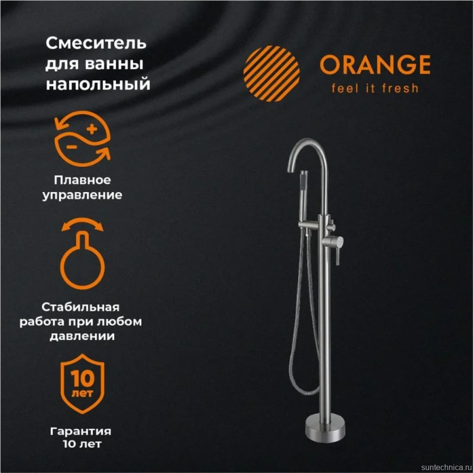 Напольный смеситель для ванны с душем Orange Steel Steel M99-336ni напольный, сталь