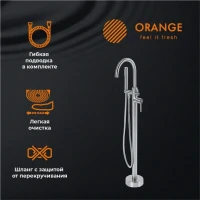 Напольный смеситель для ванны с душем Orange Steel Steel M99-336ni напольный, сталь