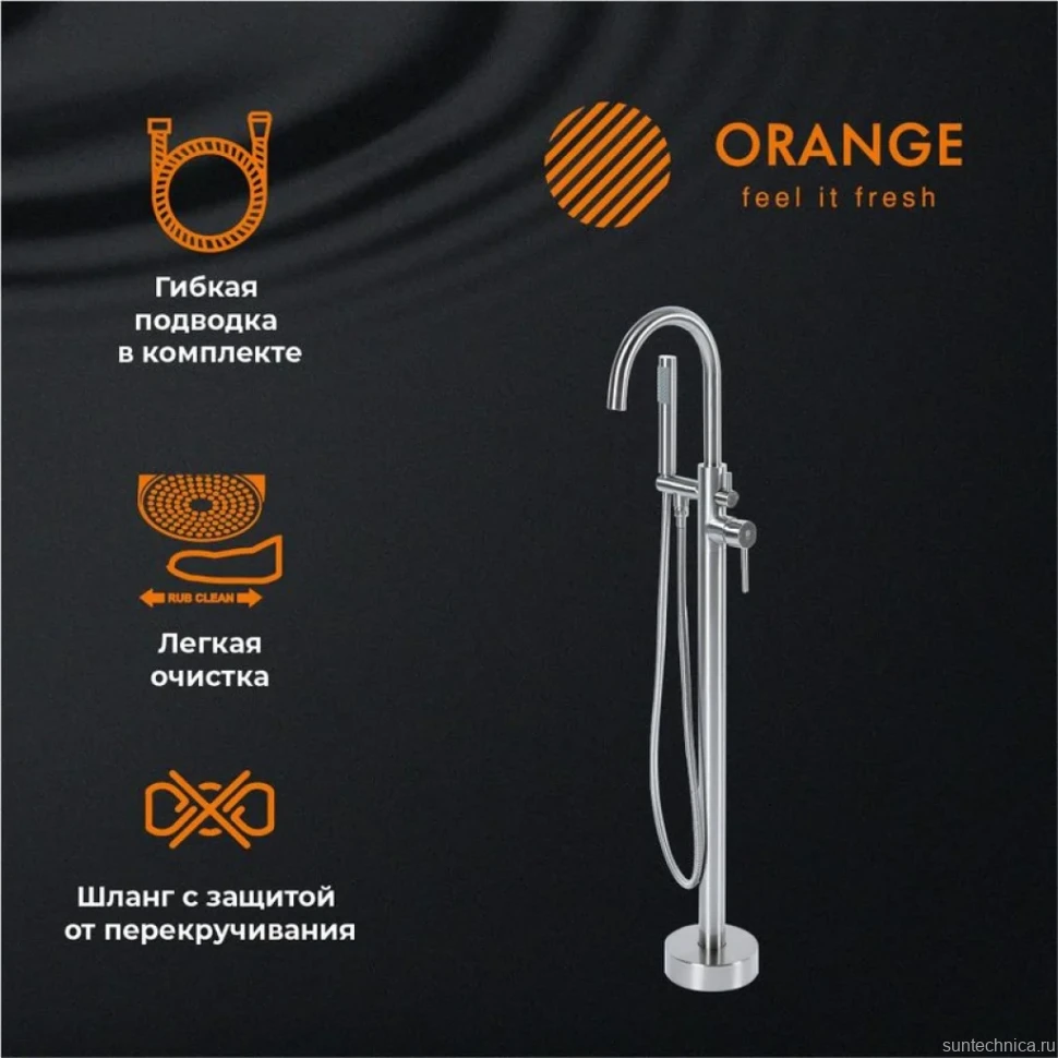 Напольный смеситель для ванны с душем Orange Steel Steel M99-336ni напольный, сталь