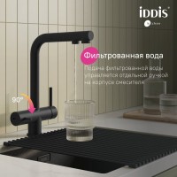 Смеситель для кухни IDDIS Umbra UMBBLPFi05 матовый черный