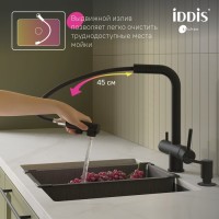 Смеситель для кухни IDDIS Umbra UMBBLPFi05 матовый черный