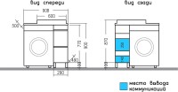 Тумба с раковиной СаНта Марс 29 R под стиральную машину, напольная, 2 ящика, янтарная