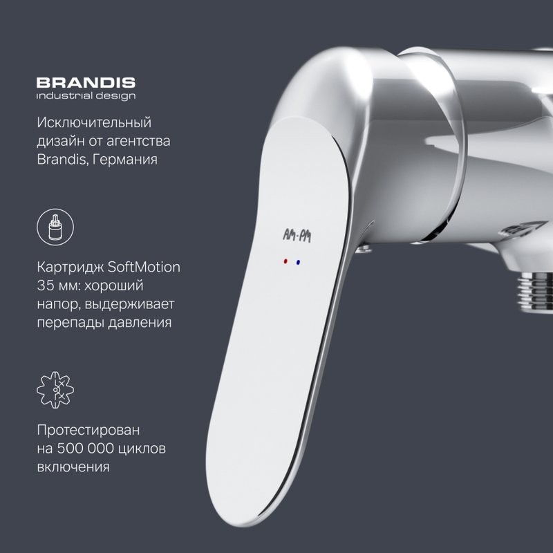 Смеситель для душа AM.PM Sunny F85C20000