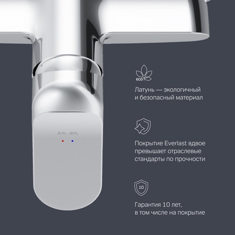 Смеситель для душа AM.PM Sunny F85C20000