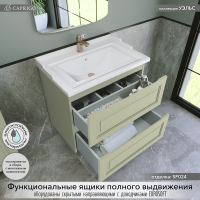 Тумба с раковиной Caprigo Wales 70 фисташка