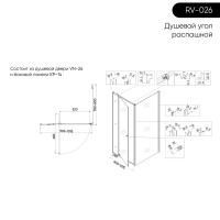 Душевой уголок Veconi Rovigo RV-026B 100х80 см, профиль матовый черный, стекло прозрачное