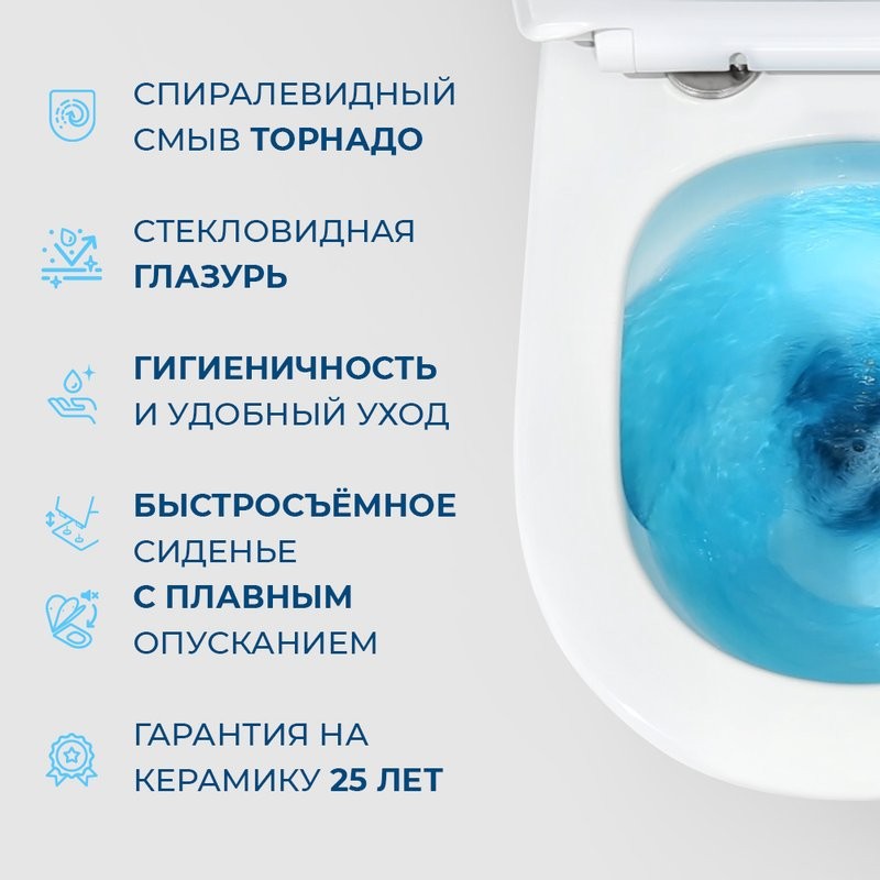Унитаз подвесной BelBagno Soft BB084CH-TOR безободковый, крышка BB051SC с микролифтом