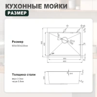 Кухонная мойка Splenka S702.6050.09, графит Кухонная мойка Splenka S702.6050.09, графит