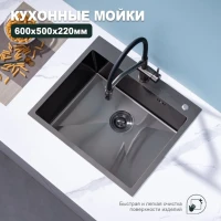 Кухонная мойка Splenka S702.6050.09, графит Кухонная мойка Splenka S702.6050.09, графит