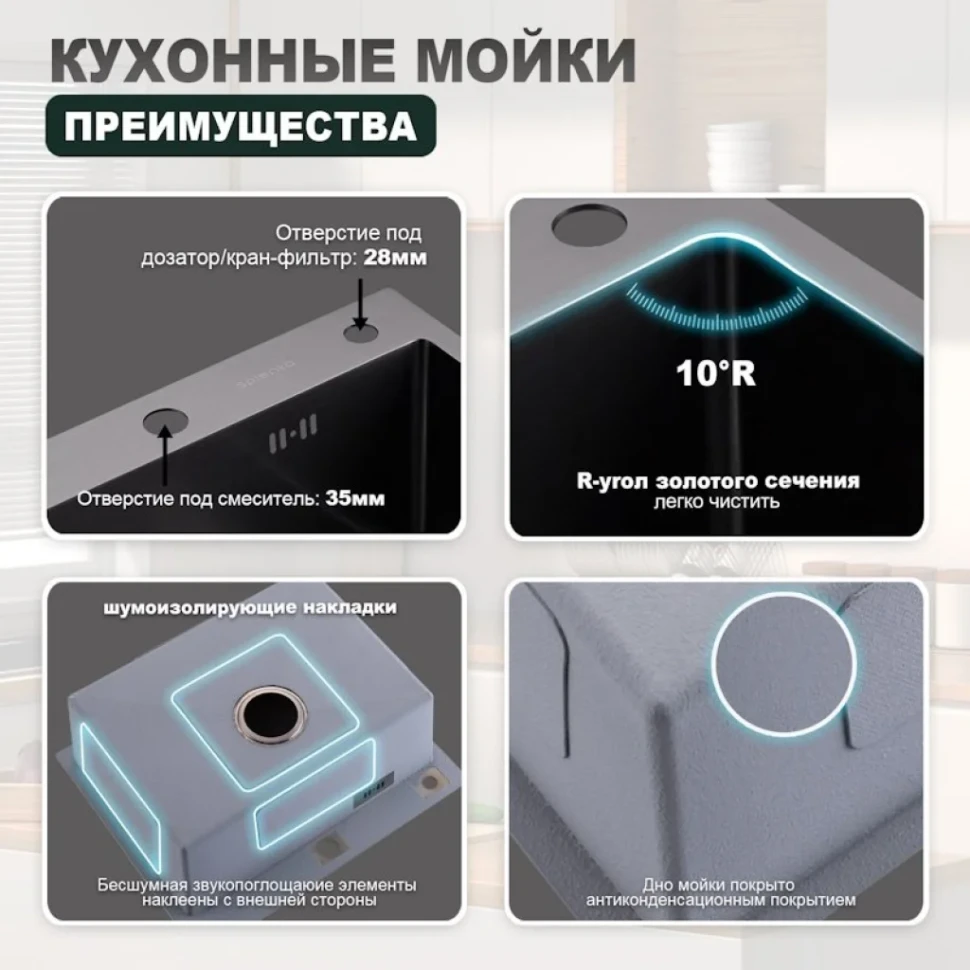 Кухонная мойка Splenka S702.6050.09, графит