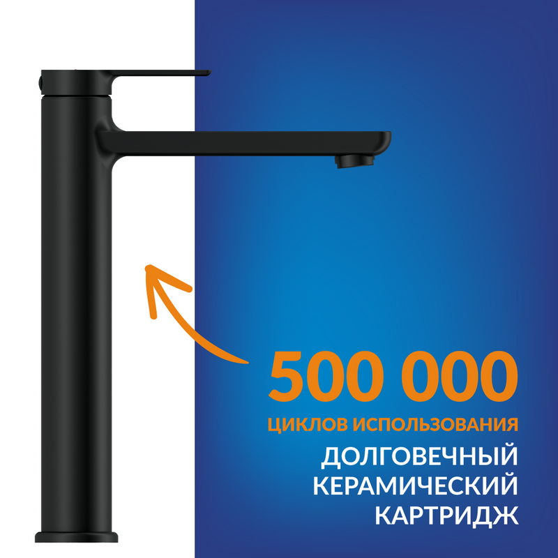 Смеситель для раковины Cersanit Вайб (Vibe) 68928 матовый черный