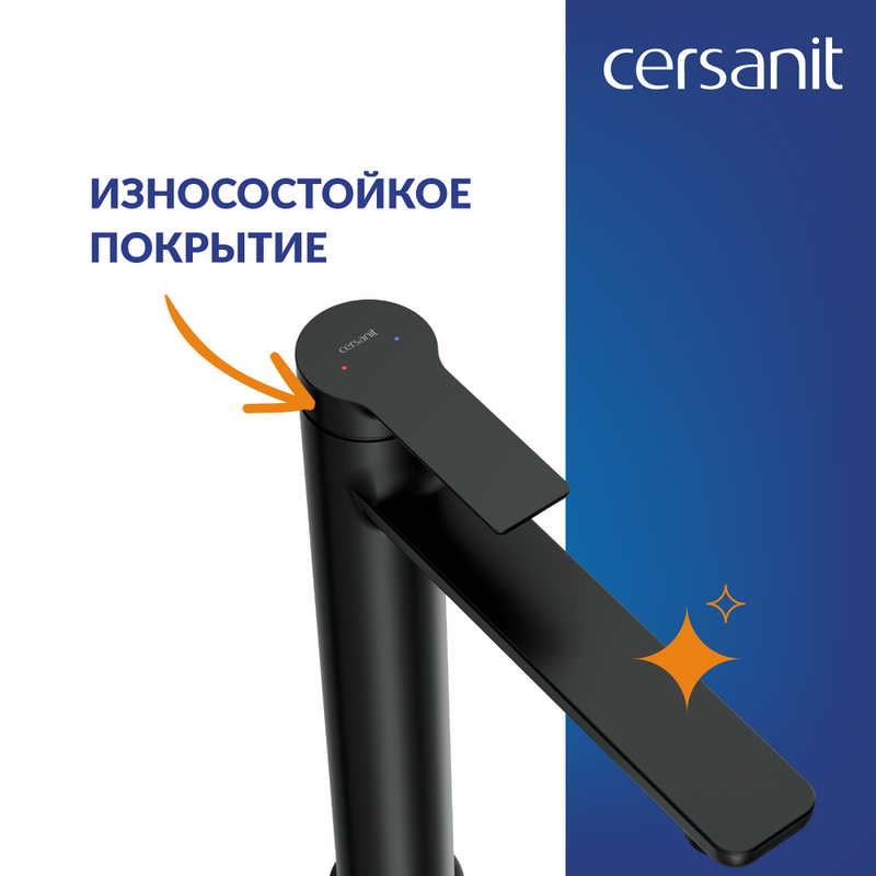 Смеситель для раковины Cersanit Вайб (Vibe) 68928 матовый черный