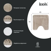 Коврик IDDIS Promo PTLT02Mi12 45х45, светло-коричневый Коврик IDDIS Promo PTLT02Mi12 45х45, светло-коричневый