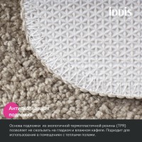 Коврик IDDIS Promo PTLT02Mi12 45х45, светло-коричневый