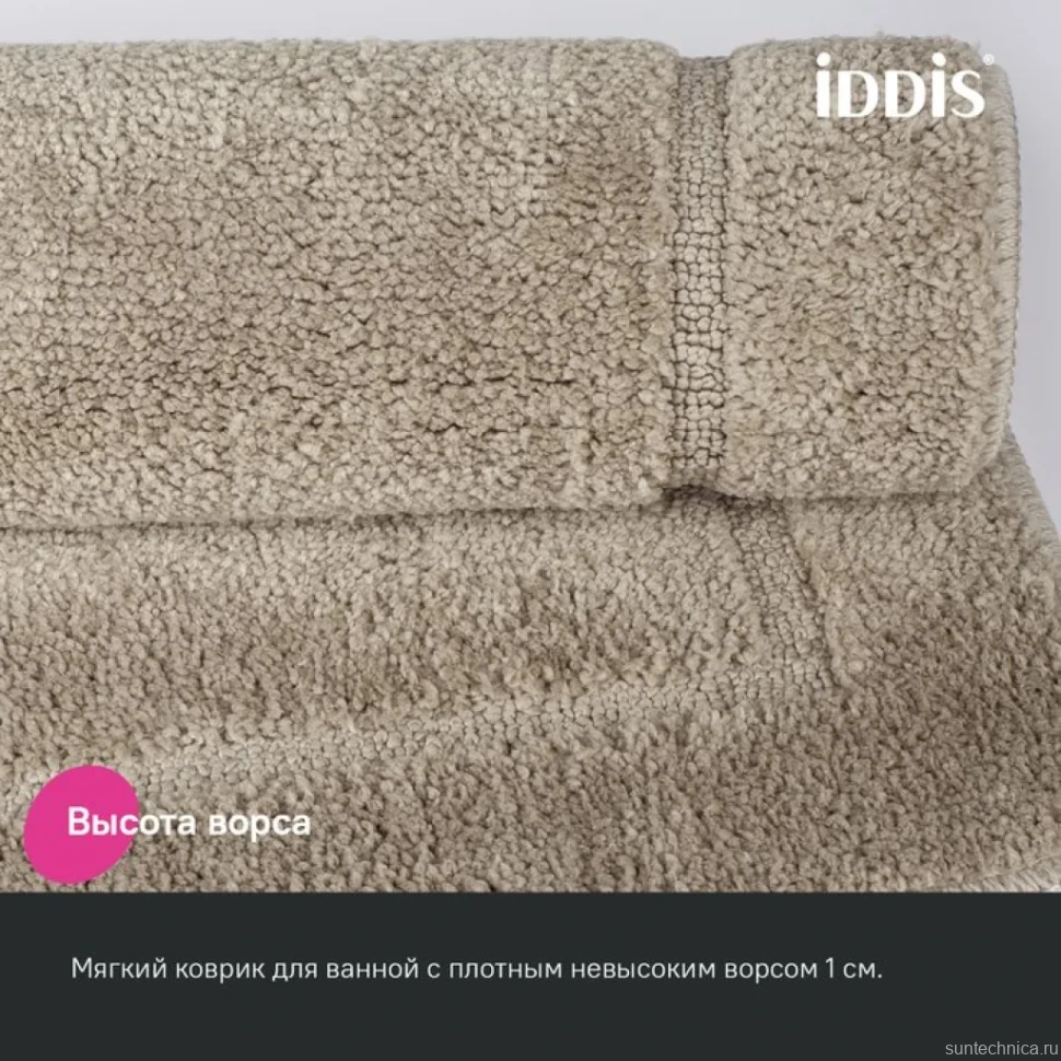 Коврик IDDIS Promo PTLT02Mi12 45х45, светло-коричневый