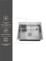 Мойка кухонная РМС MR-6050 c корзиной и дозатором, нержавеющая сталь