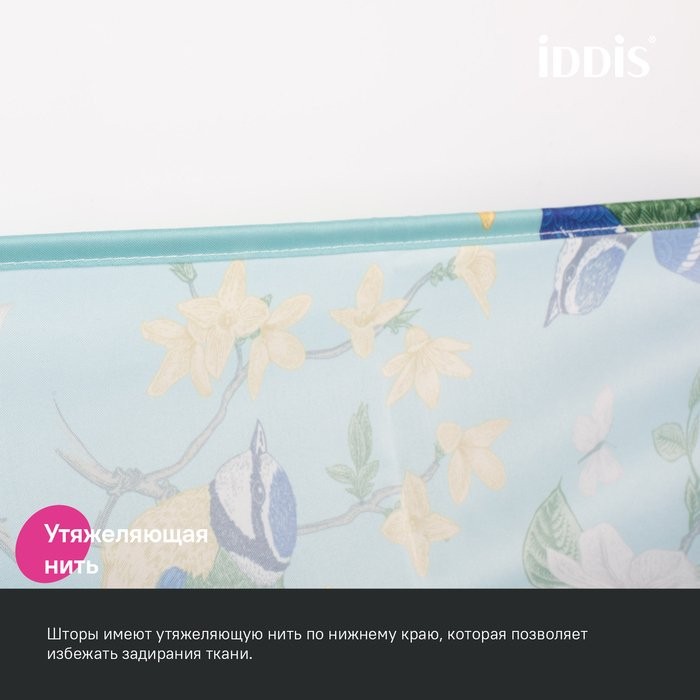 Штора для ванной IDDIS Base BP03P18i11 180х200, зеленая