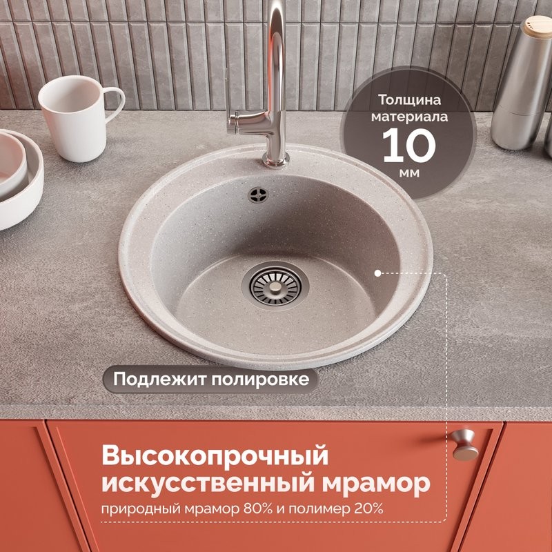 Мойка кухонная Domaci Палермо PR-475-003 серая