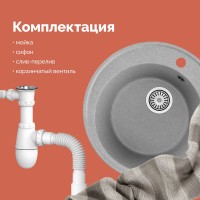 Мойка кухонная Domaci Палермо PR-475-003 серая Мойка кухонная Domaci Палермо PR-475-003 серая