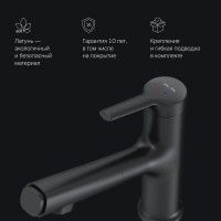 Смеситель для раковины AM.PM X-Joy S F85B02922 черный