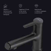 Смеситель для раковины AM.PM X-Joy S F85B02922 черный Смеситель для раковины AM.PM X-Joy S F85B02922 черный