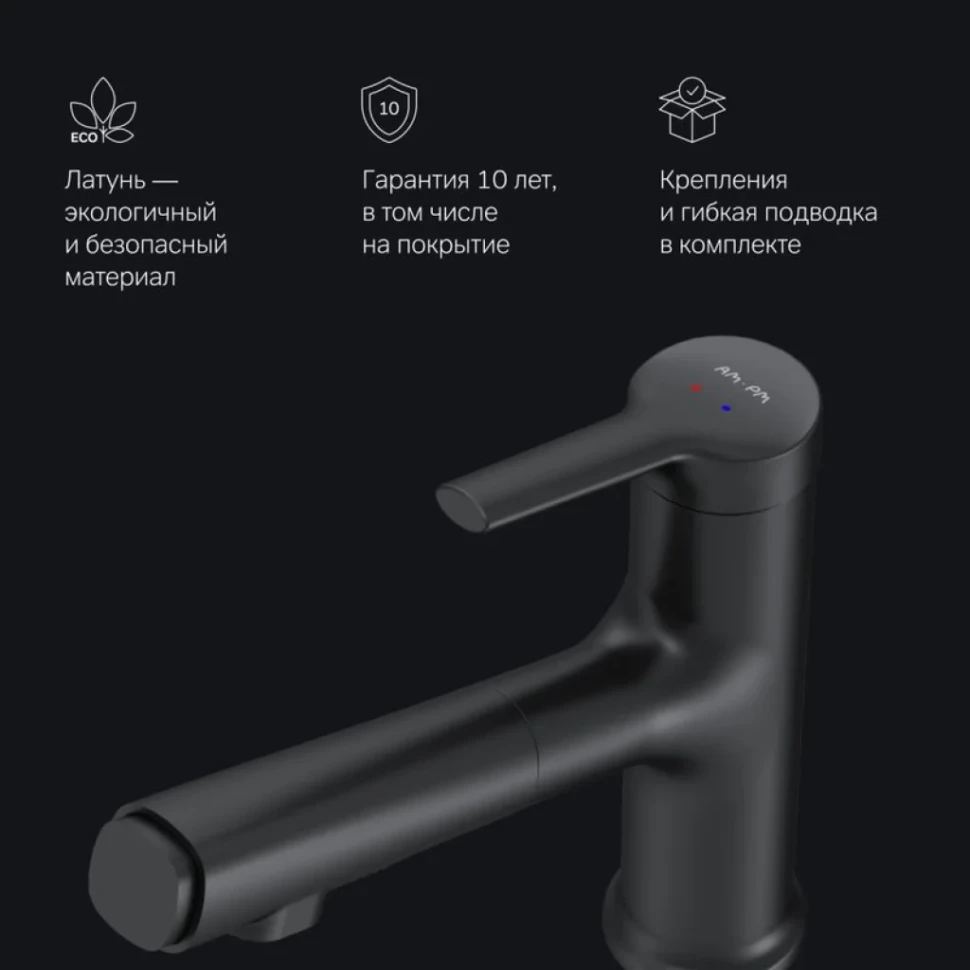 Смеситель для раковины AM.PM X-Joy S F85B02922 черный