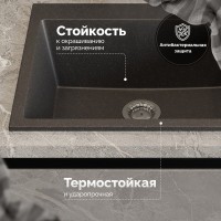 Мойка кухонная Domaci Болонья М-44-007 антрацит Мойка кухонная Domaci Болонья М-44-007 антрацит