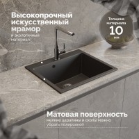 Мойка кухонная Domaci Болонья М-44-007 антрацит Мойка кухонная Domaci Болонья М-44-007 антрацит