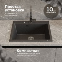 Мойка кухонная Domaci Болонья М-44-007 антрацит Мойка кухонная Domaci Болонья М-44-007 антрацит