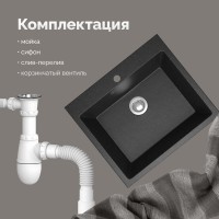 Мойка кухонная Domaci Болонья М-44-007 антрацит Мойка кухонная Domaci Болонья М-44-007 антрацит