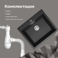 Мойка кухонная Domaci Болонья М-44-007 антрацит Мойка кухонная Domaci Болонья М-44-007 антрацит