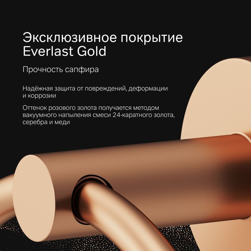 Держатель для полотенец AM.PM X-Joy A85A34444 розовое золото, кольцо