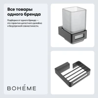Набор Стакан Boheme Q 10944-GM + Мыльница 10959-GM Набор Стакан Boheme Q 10944-GM + Мыльница 10959-GM