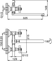 Универсальный смеситель Frap H24 F2224