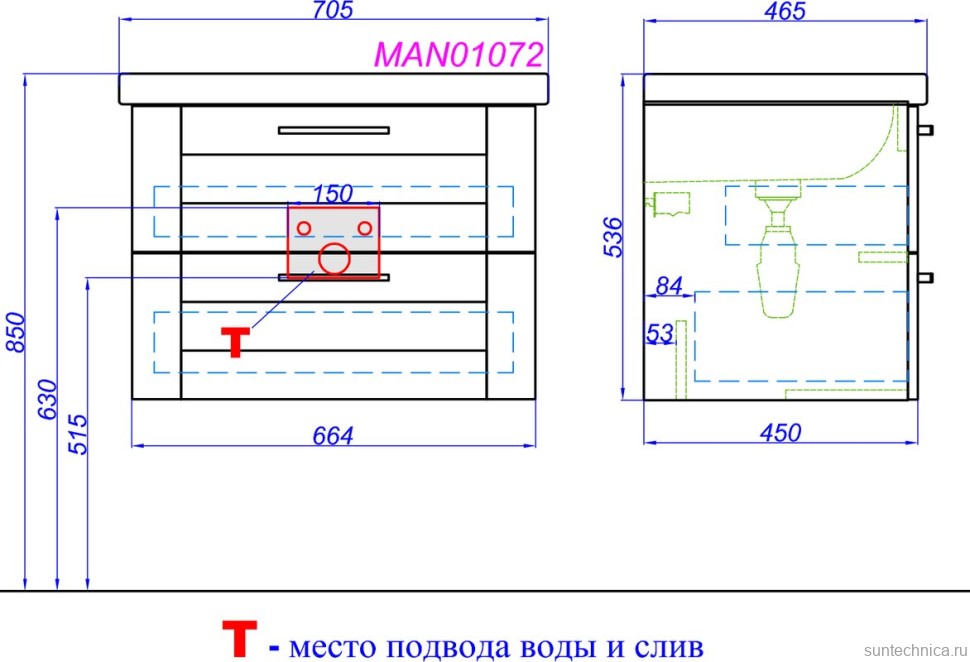 Тумба под раковину Aqwella Manchester 70 подвесная