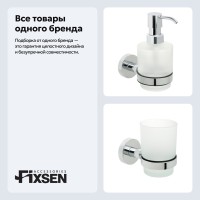 Набор Стакан Fixsen Comfort Chrome 85006 + Дозатор 85012