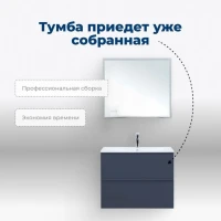 Тумба под раковину без столешницы Aquanet Арт 60 подвесная, маренго