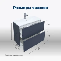 Тумба под раковину без столешницы Aquanet Арт 60 подвесная, маренго
