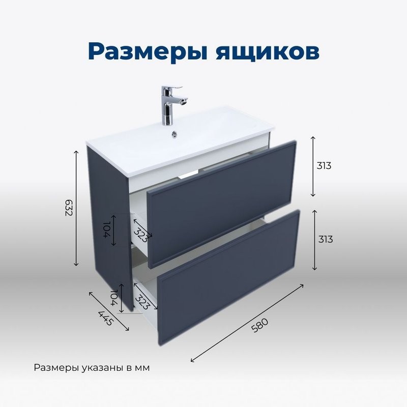 Тумба под раковину без столешницы Aquanet Арт 60 подвесная, маренго