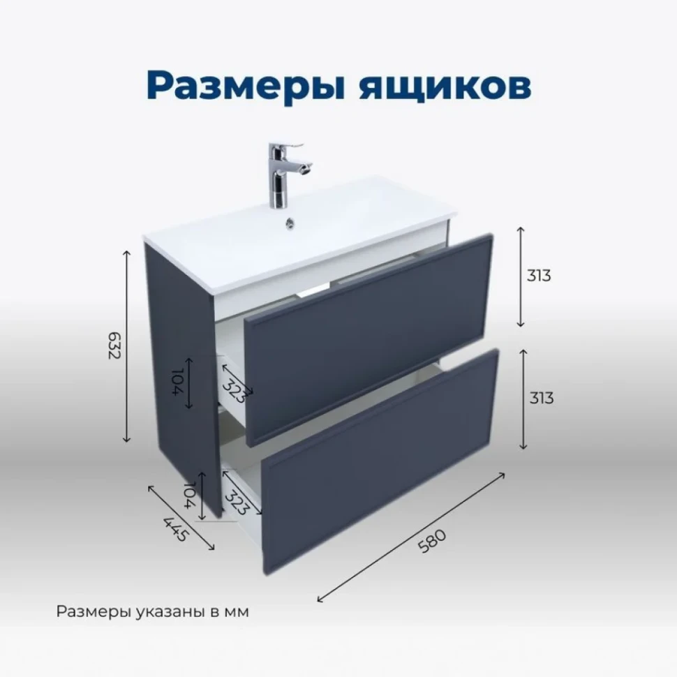 Тумба под раковину без столешницы Aquanet Арт 60 подвесная, маренго