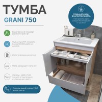 Тумба с раковиной Vigo Grani 75 напольная, дуб золотой, раковина Оскар 75