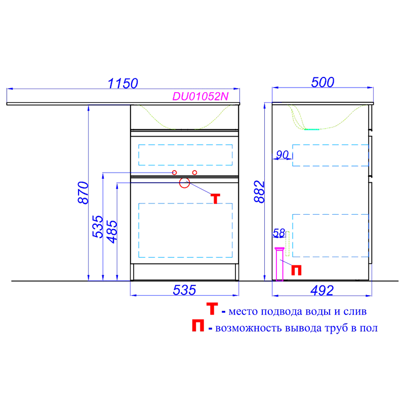 Тумба под раковину без столешницы Aqwella Duet 53 напольная, под стиральную машину, белая