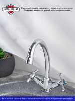 Смеситель для кухни РМС SL71 SL71-271F хром