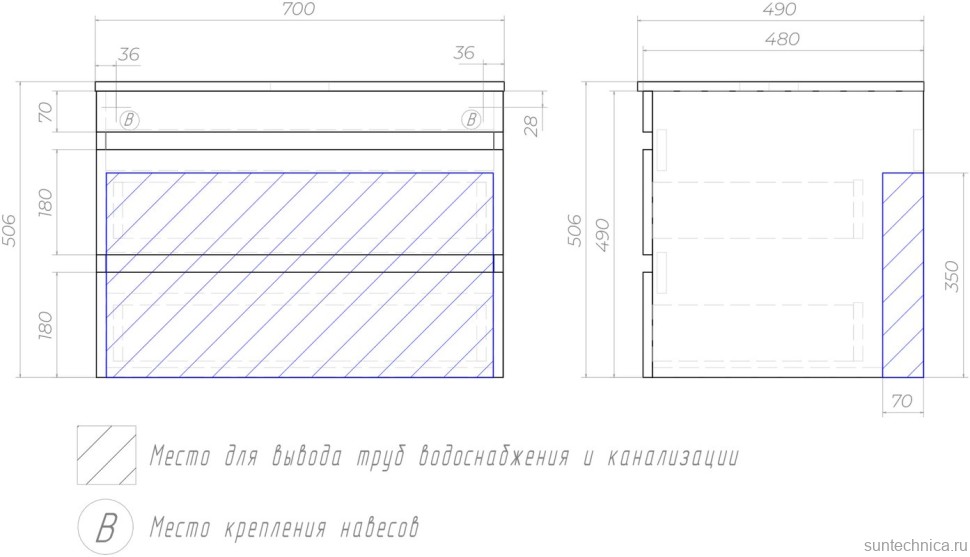 Тумба с раковиной Vigo Urban 70 подвесная, белая, раковина Urban 50