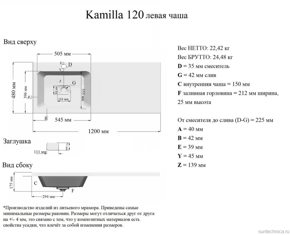 Тумба с раковиной Vigo Urban 60 L 1 ящик, под стиральную машину, белая