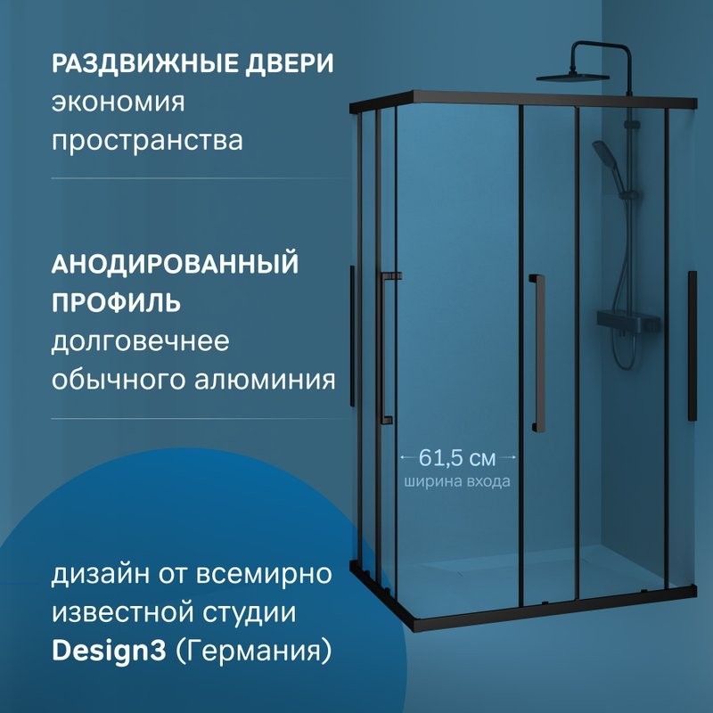 Душевой уголок AM.PM Func W84G-403-12090-BT 120х90 см, профиль черный матовый