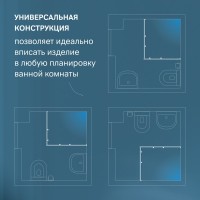 Душевой уголок AM.PM Func W84G-403-12090-BT 120х90 см, профиль черный матовый