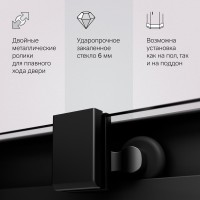 Душевой уголок AM.PM Func W84G-403-12090-BT 120х90 см, профиль черный матовый