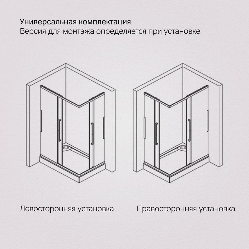 Душевой уголок AM.PM Func W84G-403-12090-BT 120х90 см, профиль черный матовый