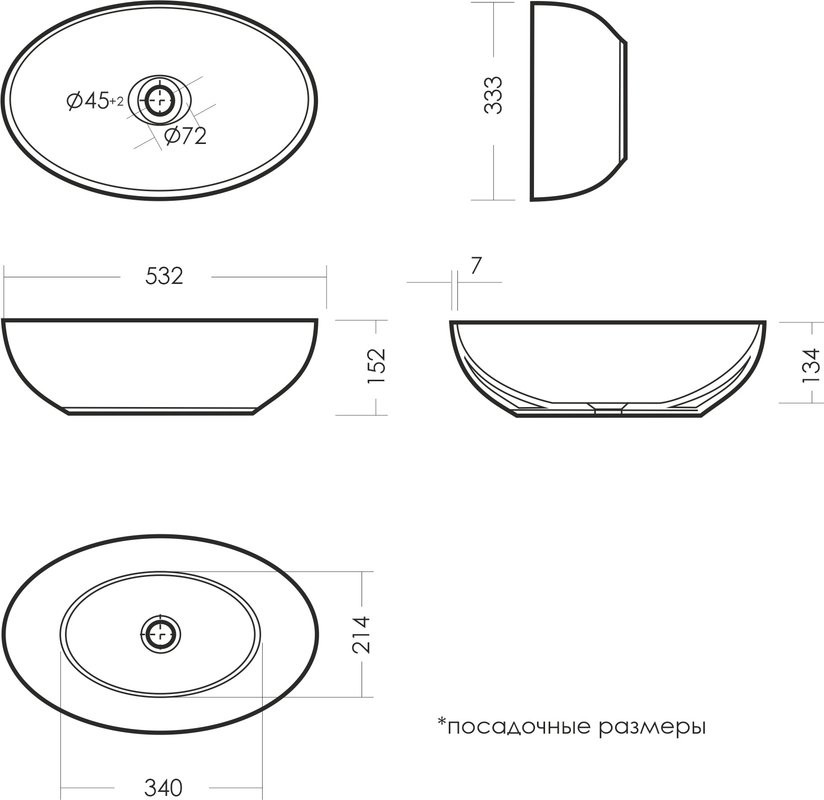 Накладная раковина Sanita luxe Ringo Slim 53 белая